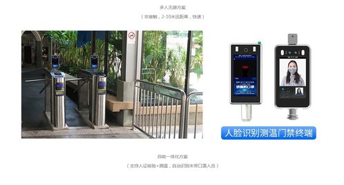 精倫電子 以“無接觸式”創(chuàng)新科技，構(gòu)建公共場所健康安全新防線