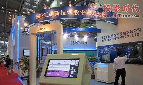 匯冠推出廣告機式白板，引領(lǐng)互動顯示新潮流