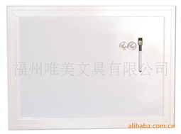 智慧辦公新選擇 福州唯美文具廣告機式白板產品全覽