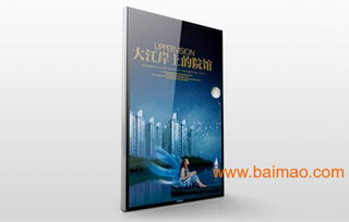 深圳穎網 專業供應65寸豎式壁掛廣告機，打造高效廣告與交互解決方案